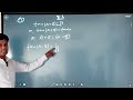   class 10th ka Trigonometry Question no 8.2 ka _Question 2 ka 3 _Pankaj sir 