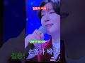 김용빈 찐 찐 찐될 줄~~ #김용빈,#미스터트롯3, #꿈,#연인,#미스터트롯3,#트로트,#앉으나서나당신생각#잠이안올때,#보고싶은얼굴,#레전드#사랑빈