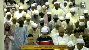 صلاة العشاء للشيخ د.خالد الغامدي - الثلاثاء 17 جمادى الأولى 1438 - تلاوة مؤثرة من سورة هود