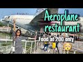 Runway 1 |  Aeroplane Restaurant In Delhi | Metro Walk Rohini  | Vlog 13
