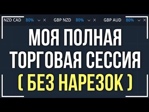 покет опшн сигналы