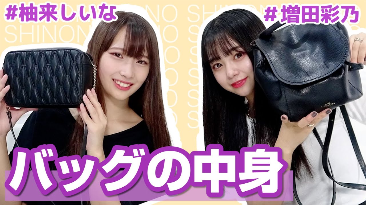 @*す様 みんなの持ち物守り増田！ 増田彩乃 ポーチ 増田彩乃 生誕祭2025 みんなの持ち物守り増田！（シリコンポーチ