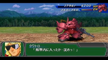 Super Robot Wars A Portable - Char