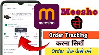How to check order in meesho app | Meesho order ko kaise track kare | How To Track Order