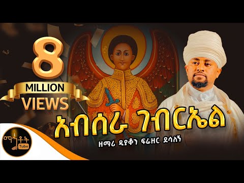 ቪዲዮ: የዩትሬክት ደብዳቤዎች - እያንዳንዳችን የግጥም ጀግና መሆናችንን ለማሳየት ደች እንዴት ከተማን እንደገና ወደ መጽሐፍ እንደሚለውጡ።