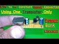 3.7v to 5v Boost Converter Using One Transistor Only | DIY Power bank Circuit | 5v Boost Converter