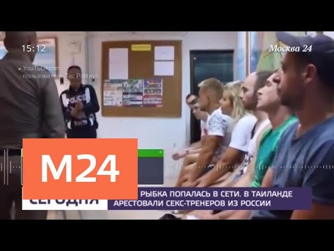 Видео секс на суде, сауне