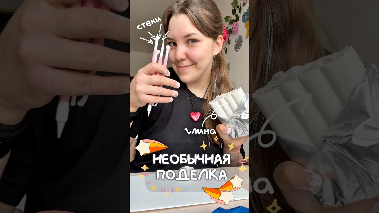 Узнали 📺? Необычная поделка!