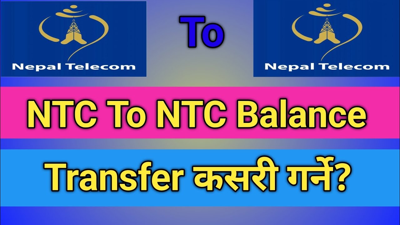 NTC To NTC Balance Transfer/NTC ma balance transfer kasari garne?/Ntc bata ntc ma balance transfer 