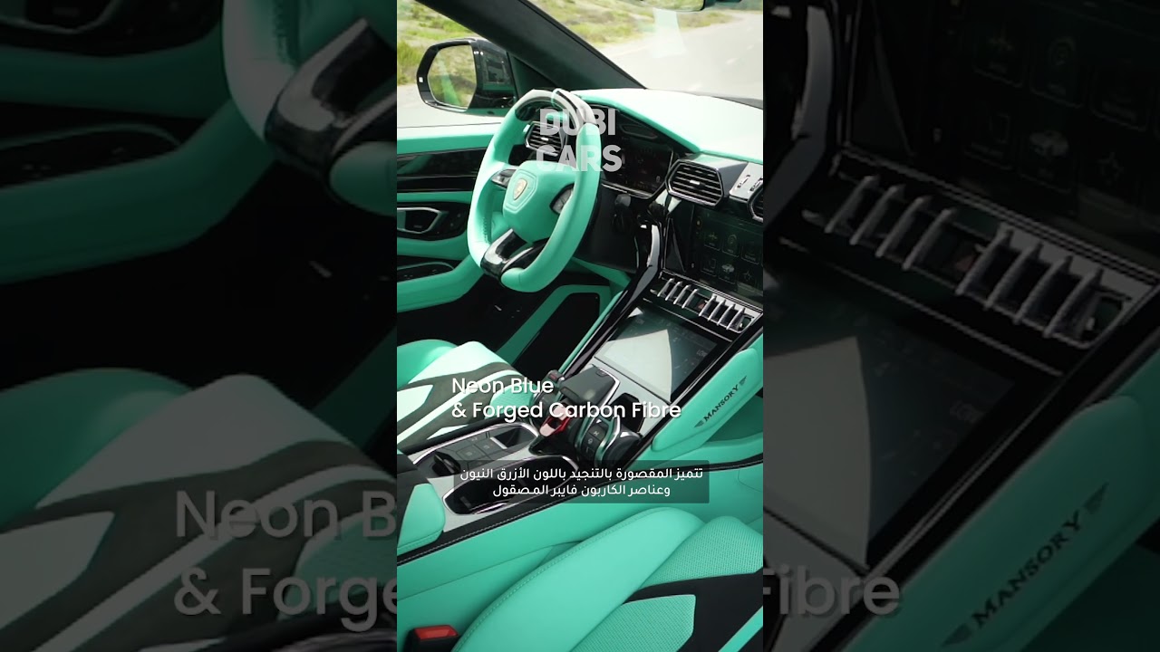 Exotic Car Lamborghini Urus Mansory