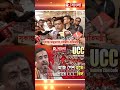 ‘মানুষের কথা ভেবেই কাজ করছে বিজেপি’, সুকান্ত মজুমদার, কেন্দ্রীয় প্রতিমন্ত্রী