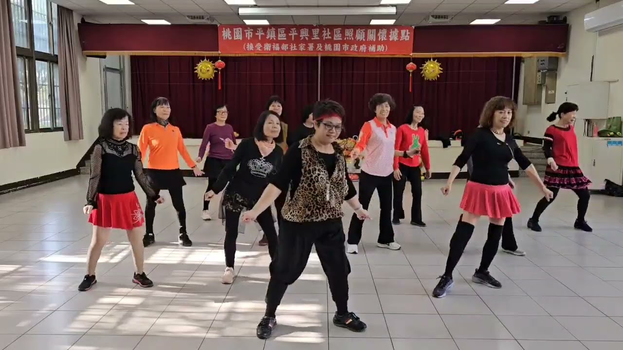 平興羅綉綉排舞班 阿里山的姑娘