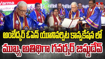 Governor Jishnu dev Varma Attend As Chief Guest For Ambedkar Open University Convocation | hmtv