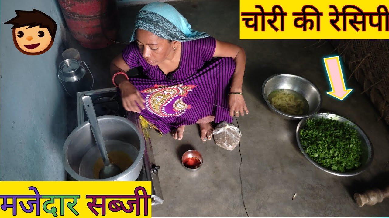 Download चौलाई की स्वादिष्ट और पौष्टिक सब्ज़ी | Chaulai ki Sabji|  Amaranth ki sabji Recipe| Cholai Sabji |