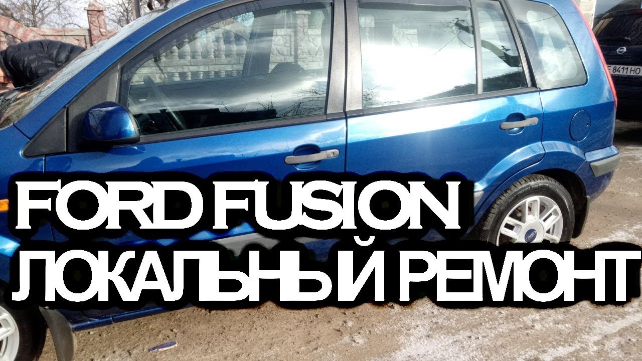 P1000 ford fusion ошибка