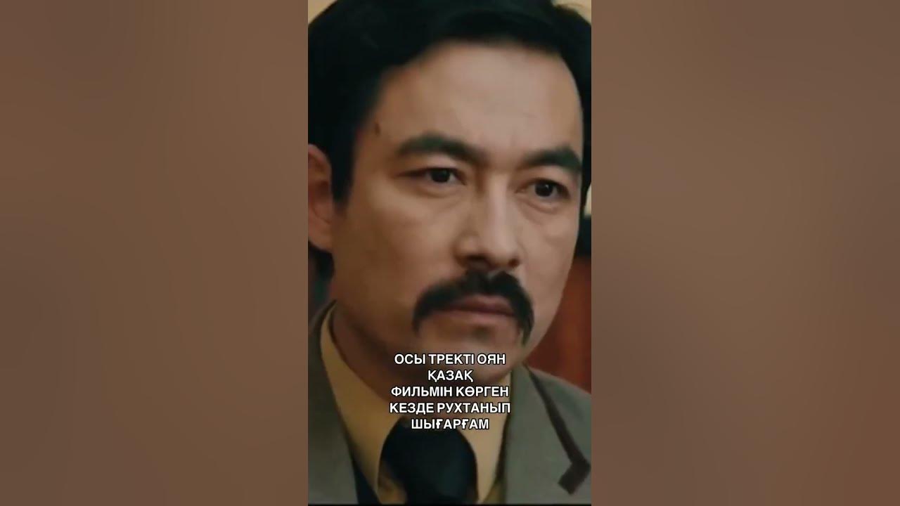 Оян Казак - YouTube