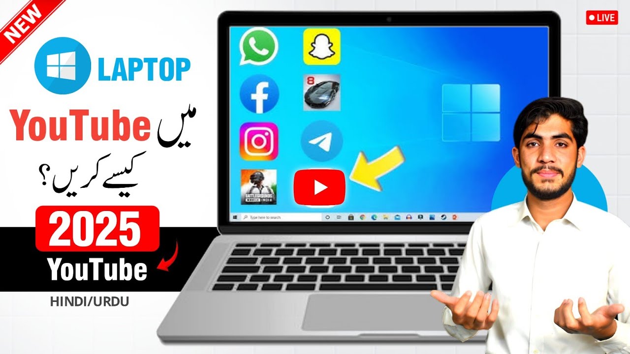 Laptop Me YouTube Download Kaise Kare | Laptop Me YouTube Kaise Chalaye ...
