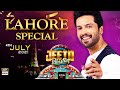 Jeeto Pakistan | Lahore Special | Guest : Aadi Adeal Amjad | 4th July 2021