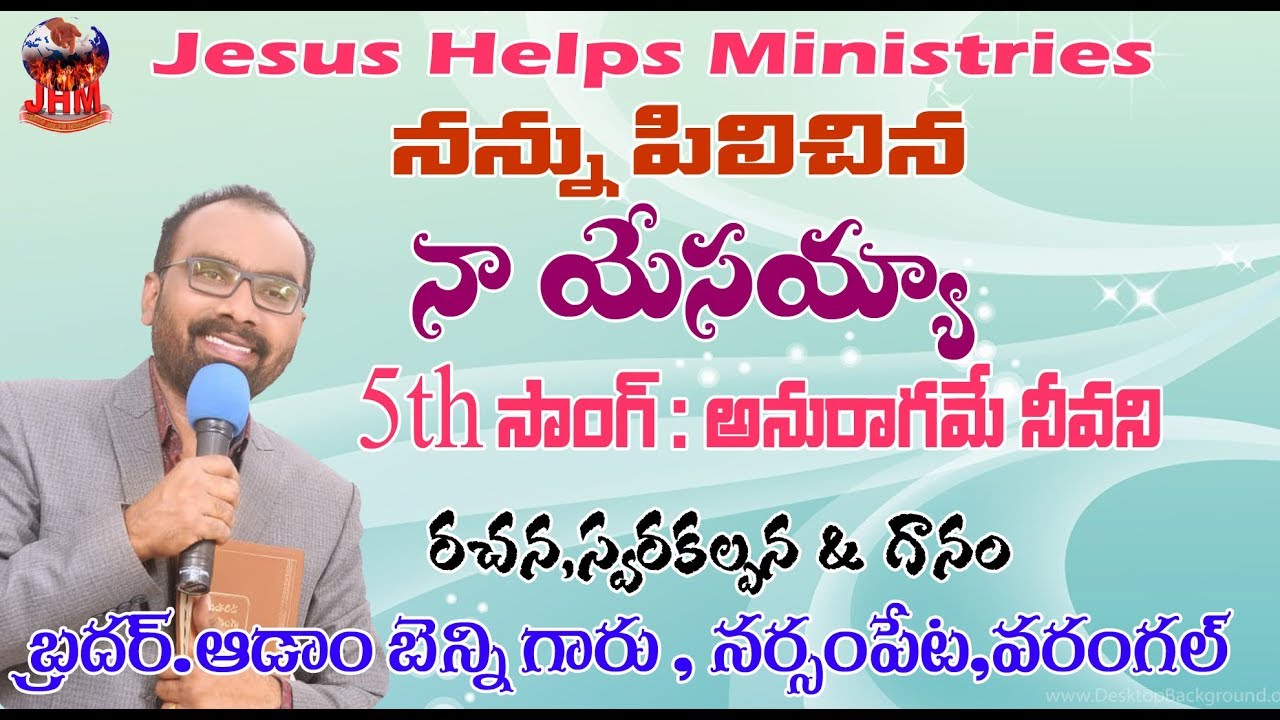 LATEST TELUGU CHRISTIAN SONG 