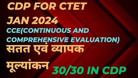 CCE Continuous and Comprehensive Evaluation for CTET JAN 2024