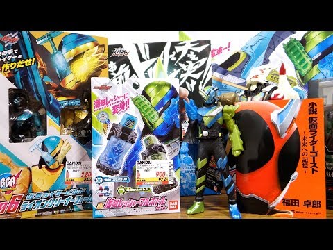 Ghost sequel novel released & Pirate Ressha Festival! [Bulk