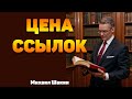 Какая оптимальная стоимость ссылок для акцепторов с DR 70?
