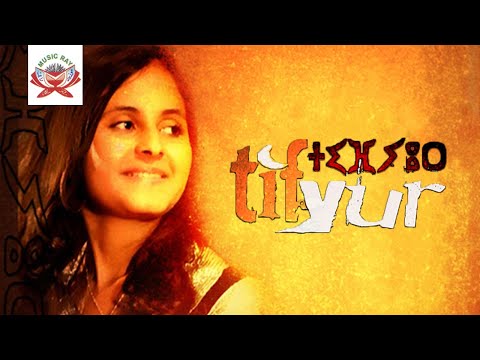 Subhan Al Khaliq Tifyur Official Audio