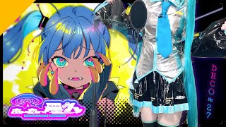 あいたい星人 （Aitailians) ／ DECO*27（初音ミク）コスプレして歌ってみた【coverd by 初夏めぐ】