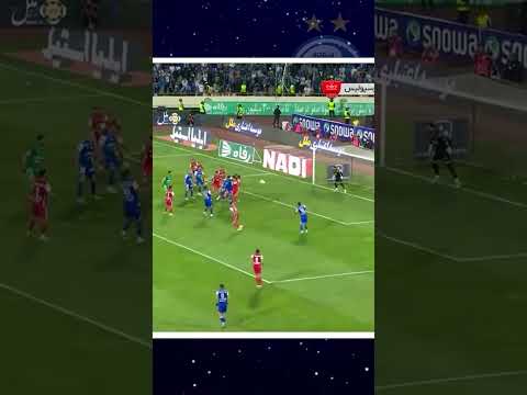 گل اول استقلال ساپینتو به پرسپولیس محمدحسین مرادمند استقلال گل فوتبال