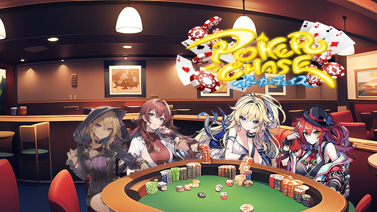 【ポーカーチェイス】クラブマッチ 2026/02/10