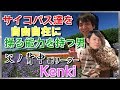 司令塔はやはりこの人!!父ノ背中でフルパランク【レインボーシックスシージ】