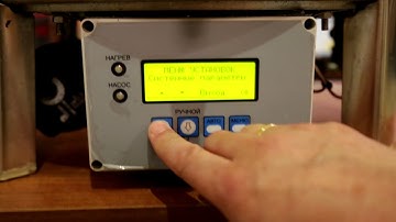 настройка P.I.D. параметров