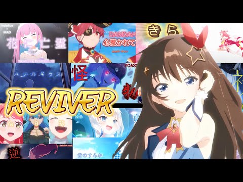 MAD ホロライブ Hololive REVIVER 