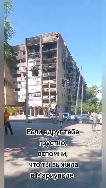 Мариуполь. Разрушения города. Память - YouTube