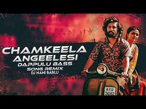 Chamkeela Angeelesi Dj Song  Dasara Dj Songs  O Vadhine Song  Dappulu  Remix  Dj Nani Bablu