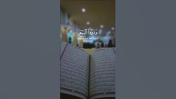 ما تيسر من #سورة_الجمعة بصوت القارئ #ياسر_الدوسري ، #القرآن_الكريم  #quran #اكتب_شي_تؤجر_عليه