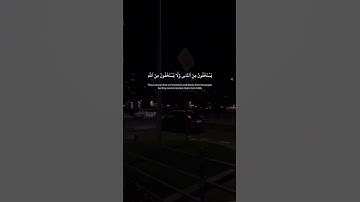 واستغفر الله إن الله كان غفورا رحيما تلاوة خاشعة تريح القلب #سورة_النساء#قرآن_کریم #یاسر_الدوسري