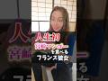 甘いマンゴー