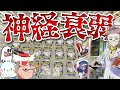 【ポケカ】BBAを引くな!!ポケカ神経衰弱ゲーム!! 【ポケモンカード】