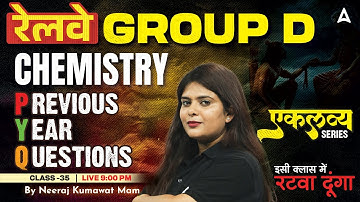 RRB Group D Classes 2025 | RRB Group D Science Previous Year Question | Science By Neeraj Mam #34
