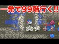 久しぶりにトルネコ1もっと不思議のダンジョン【トルネコ1 実況001】