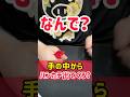 詳しくしらんけど140年前からあるマジックだったような?間違ってたらごめん#手品 #マジック #マジシャン #ハンカチ