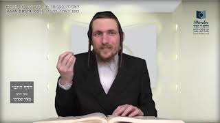הדף היומי מסכת ערכין דף ט