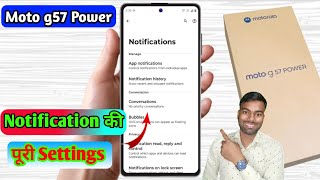 moto g57 power notification settings, moto g57 power notification off screenshot 1