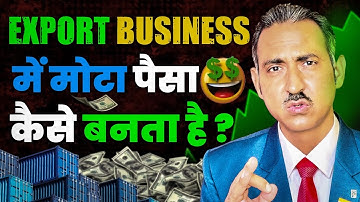 How to make money from import and export  I How to earn money | rajeevsaini | export I money