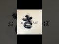 疲れてる時に見る動画 Part50 #shorts