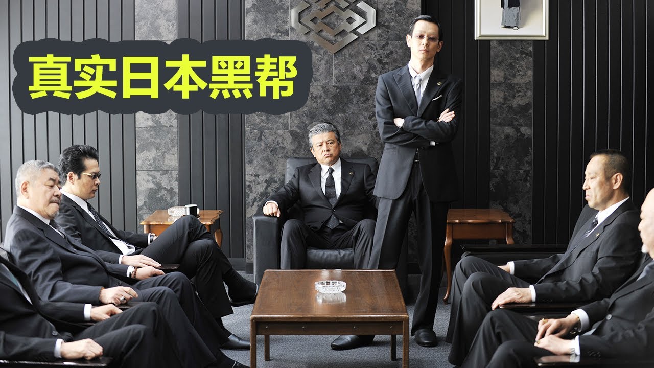 一口气刷完日本黑帮电影，极恶非道三部曲，看完直接刷新三观！