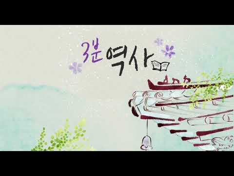 [3-Minute History] A look into the history of 'gifts'... 12/11 (Tue) / YTN Radio
