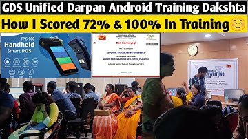 GDS Unified Darpan Android Application Dakshta Training | How I Scored 70% & 100% In Both Training