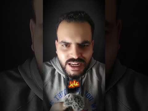 ابن دينا الرقاصه بيقول انا بحب رقص مامي ادوميكس رياكشن كوميديا ترفيه معلومات 